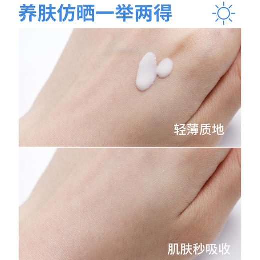 Shiseido/资生堂 蓝胖子新艳阳夏臻效水动力防晒乳液50ml 商品图3