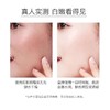 【买一送一】玻尿酸补水嫩肤精华液 228ml大容量 商品缩略图2