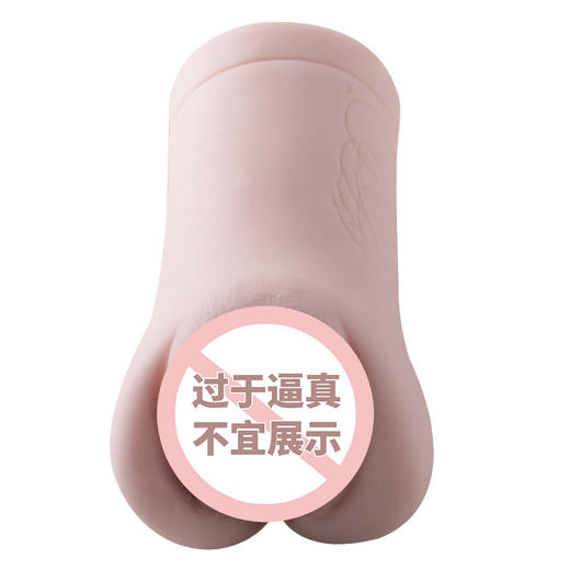 谜姬 桥本有菜代言名器一代 倒模美臀1:1真人倒模双通道名器 男用自慰器具实体倒膜 仿真通道成人用品 情趣真人私处1:1复刻双通道名器 商品图4