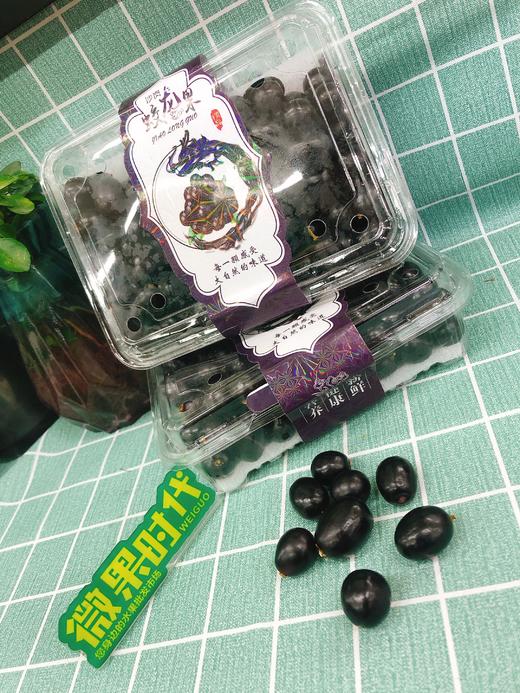 佳宝果一盒（拼团） 商品图1