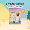 英文原版进口World in Danger处于危险之中的世界 DK出版6-9岁低幼儿童启蒙认知英语绘本 帮助孩子树立保护环境热爱地球环保意识 商品缩略图0