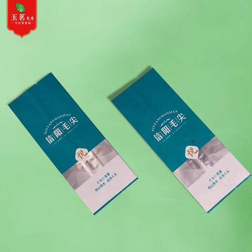 250g悦山【深蓝.毛尖】铝箔袋.20元1把.满20把包邮.1把100个 商品图1