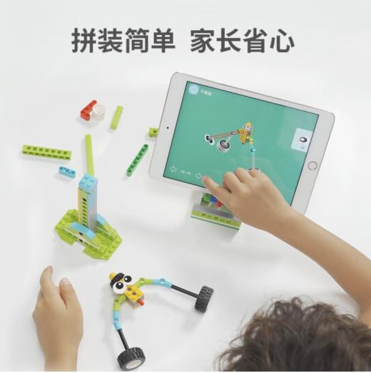 途道(tudao) 教学编程机器人大师教育套装兼乐高积木拼装儿童玩具5岁以上steam玩具图形编程考试器材女孩男孩生日礼物 商品图2