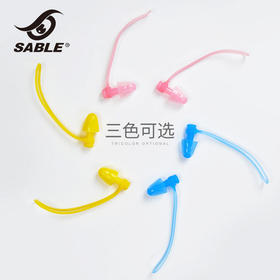 黑貂游耳塞游泳防水专业防丢失硅胶洗澡洗头潜水堵耳朵防进水神器EP-03