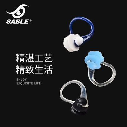 黑貂游泳鼻夹防呛水专业鼻子防掉脱落夹鼻器硅胶潜水防水鼻甲鼻塞神器NC-01 商品图0