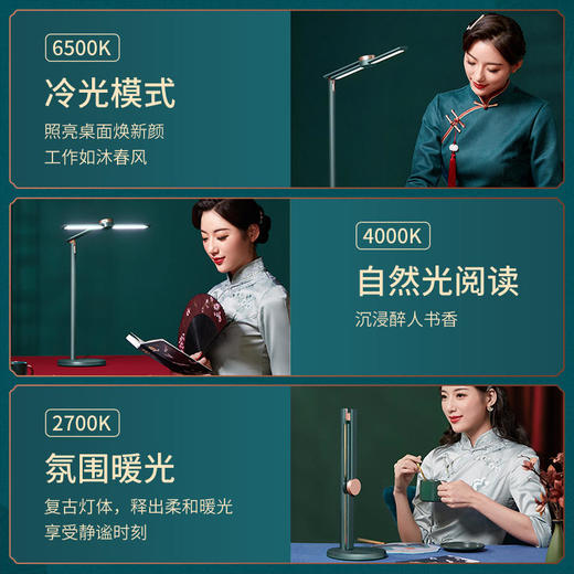 几光国潮复古护眼台灯 商品图2