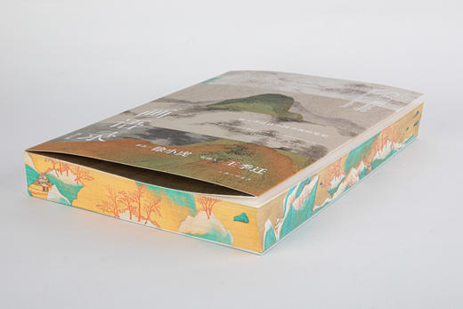 特装版   画语录：听王季迁谈中国书画的笔墨（增订版） 徐小虎 著 商品图7