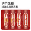 自然平牌益康软胶囊 商品缩略图2