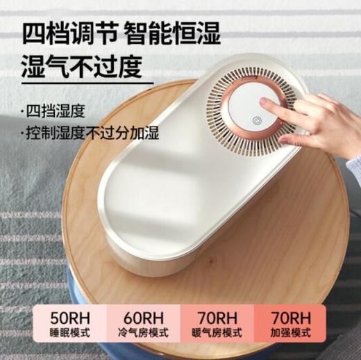 摩飞无雾加湿器MR2081 商品图3