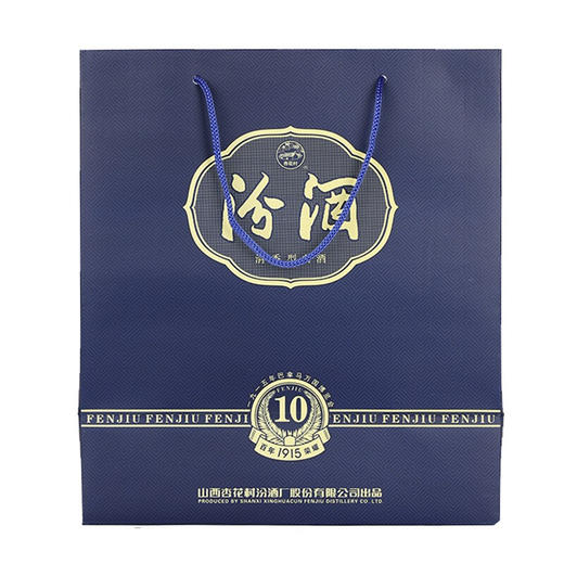 汾酒（巴拿马10） 商品图7