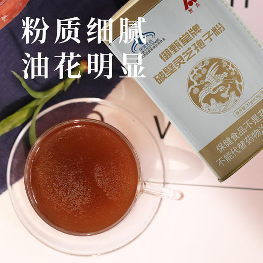 【自营】敖东灵芝孢子粉 商品图1