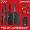 OOU全套厨房刀具套装菜刀家用黑鲨德国进口不锈钢七件套家用黑鲨 商品缩略图4