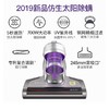 JIMMY莱克吉米除螨仪小型手持床铺除螨机家用商用VC-B703 商品缩略图2