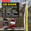 狂神羽毛球网标准网室外球网便携式拦网 四面包边【钢丝比赛款】ks0717 商品缩略图1