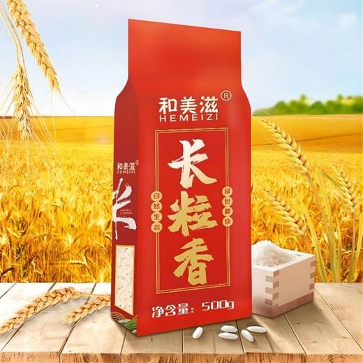金龙鱼米面杂粮伴手礼 （稻米油400ml +香米500g +挂面150g+ 黑豆300g） 商品图2