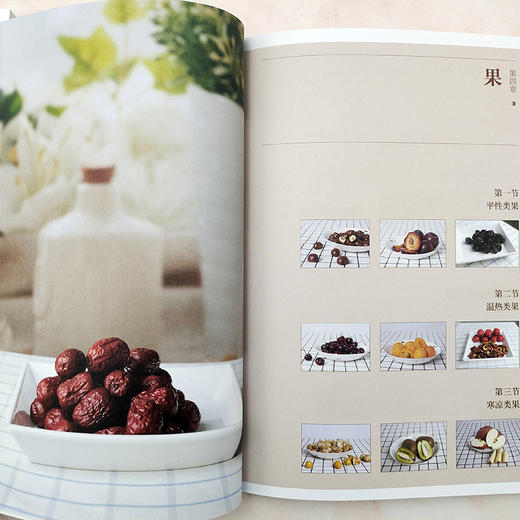 花果掘秘之旅 商品图4