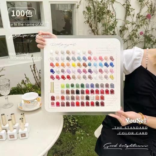 【秒杀价】幽色妤里100色系列 商品图2