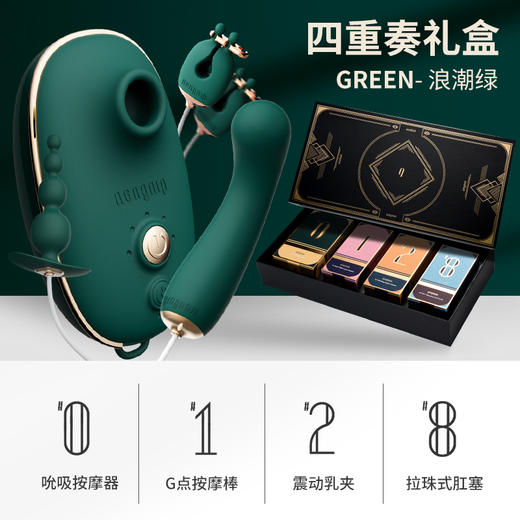 【模式体验多】轻喃 情趣玩具4件套 商品图3