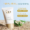 【39.9元/个】半亩花田臻白清透防晒乳霜SPF40+ 商品缩略图0