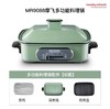 7F MORPHY RICHARDS 摩飞MR9088多功能锅 商品缩略图4