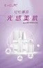 萱姿 柔肤妆前高光乳35ml 多效修饰嫩肤均匀肤色焕亮水光肌 商品缩略图2