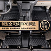 汽车全包围脚垫 适用于日产轩逸天籁劲客骐达奇骏蓝鸟逍客 商品缩略图0