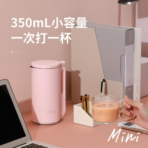 mokkom磨客迷你小型豆浆机全自动1-2人家用单人破壁免过滤多功能 商品图1