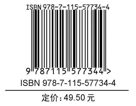 未来侦探团之大数据篇 数据战队 9-*5岁 商品图12