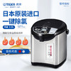 TIGER/虎牌 PDU-A30C 电热水瓶3l日本原装进口家用智能保温全自动 商品缩略图0