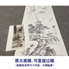 张大千竖幅工笔山水白描底稿临摹勾线高清打印稿QD08 商品缩略图1