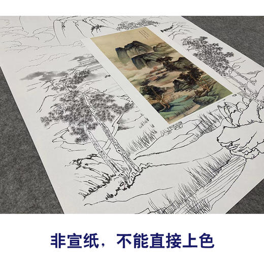 【大彩图】张大千工笔画白描底稿《中堂山水》临摹勾线山水线稿QD09 商品图2
