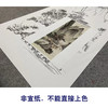 张大千竖幅工笔山水白描底稿临摹勾线高清打印稿QD08 商品缩略图2