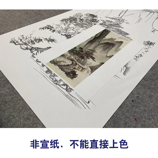 张大千竖幅工笔山水白描底稿临摹勾线高清打印稿QD08 商品图2