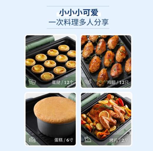 摩飞多功能电烤箱MR8800 商品图4