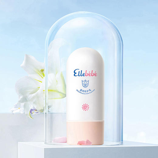 【Ellebebe嗳乐蓓贝】温和防护乳50ml 纯物理隔离 商品图0