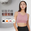 【云朵文胸】轻盈无痕多场景支撑不挑身材日常百搭定向塑形插垫可拆舒适方便轻盈拼纱透气美背_2202 商品缩略图1