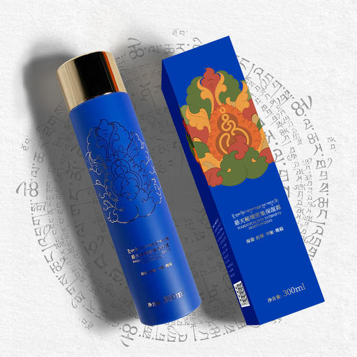 阿如藏保湿露（300ml/瓶）（有效期截止2027年） 商品图0