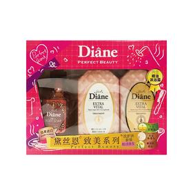 【友谊小店】黛思恩套装 450ml*2+500ml（到店取货，仅限胜利路小店）