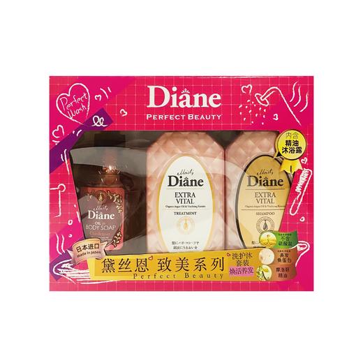 【友谊小店】黛思恩套装 450ml*2+500ml（到店取货，仅限胜利路小店） 商品图0