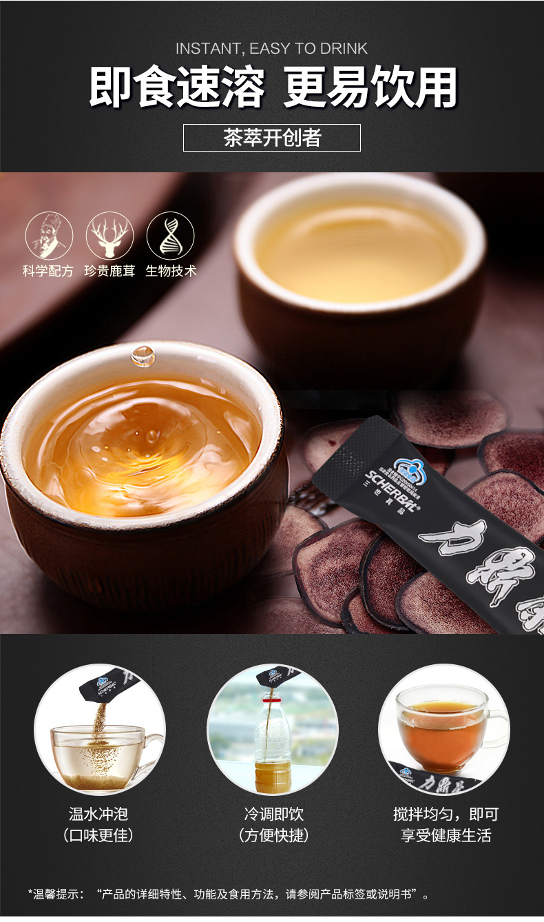 新包装三也真品力鼎茶体验装6袋保健品男滋补养生茶保健茶6袋罐缓解