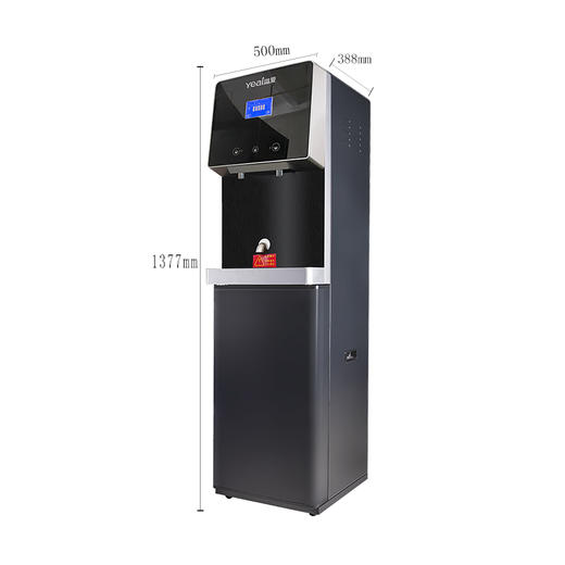 溢爱（Yeai）商务冷热一体净水机饮水机 至净款 YE-RO-1399 黑色 （含上门安装） 商品图2