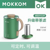 mokkom磨客养生杯多功能办公室迷你便携式电炖煮茶煮粥神器烧水 商品缩略图0