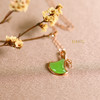18K玫瑰金和田玉（碧玉）镶钻项链--银杏/叶面10*12mm/链长40+2cm/苹果绿 商品缩略图2