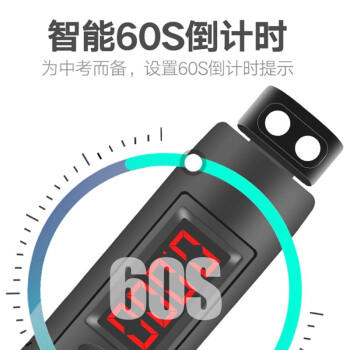 狂神考试专用钢丝跳绳【考试倒计时】ks5768 商品图4