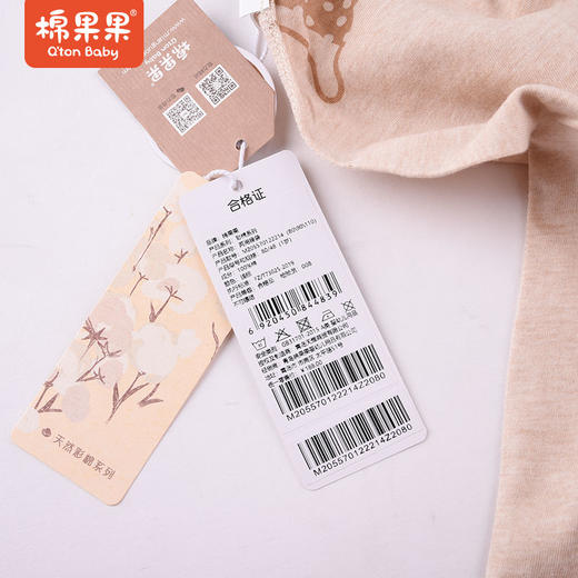 棉果果夏季彩棉男童女童两用睡袋M205570122214 商品图3