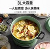 摩飞多功能锅MR9087 商品缩略图1