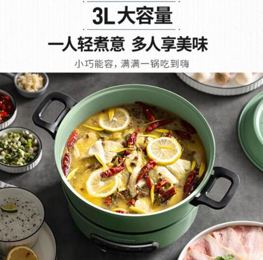 摩飞多功能锅MR9087 商品图1