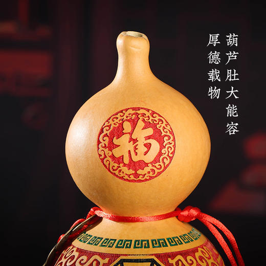 灵机吉品葫芦摆件 商品图2