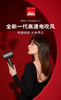 SOLIS索利斯吹风机530pro 负离子 商品缩略图0