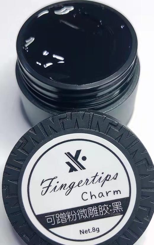 美甲微雕胶（浮雕胶）免洗型 7克装  2款可选择（照30秒蹭粉） 商品图4